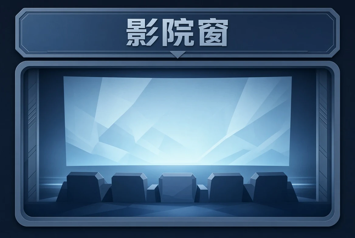 影像导览栏目